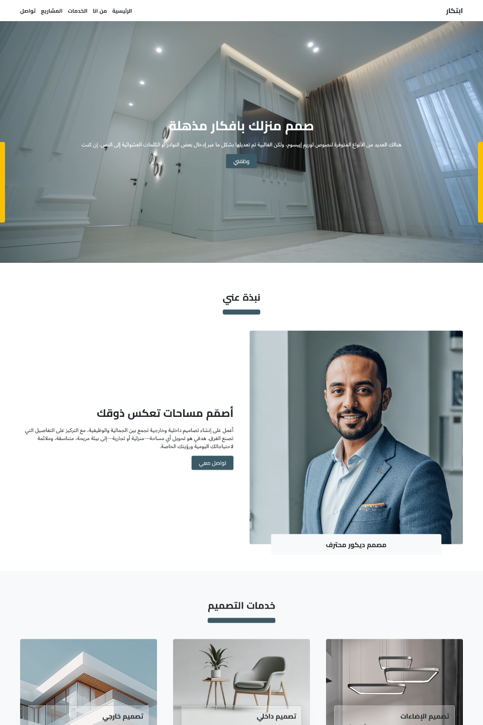 صورة المعرض